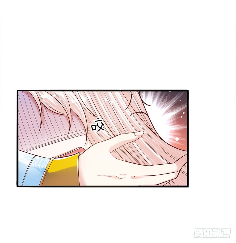 《温柔暴君摄政王爷太凶勐》第37话 誓死保卫吾王 第7页