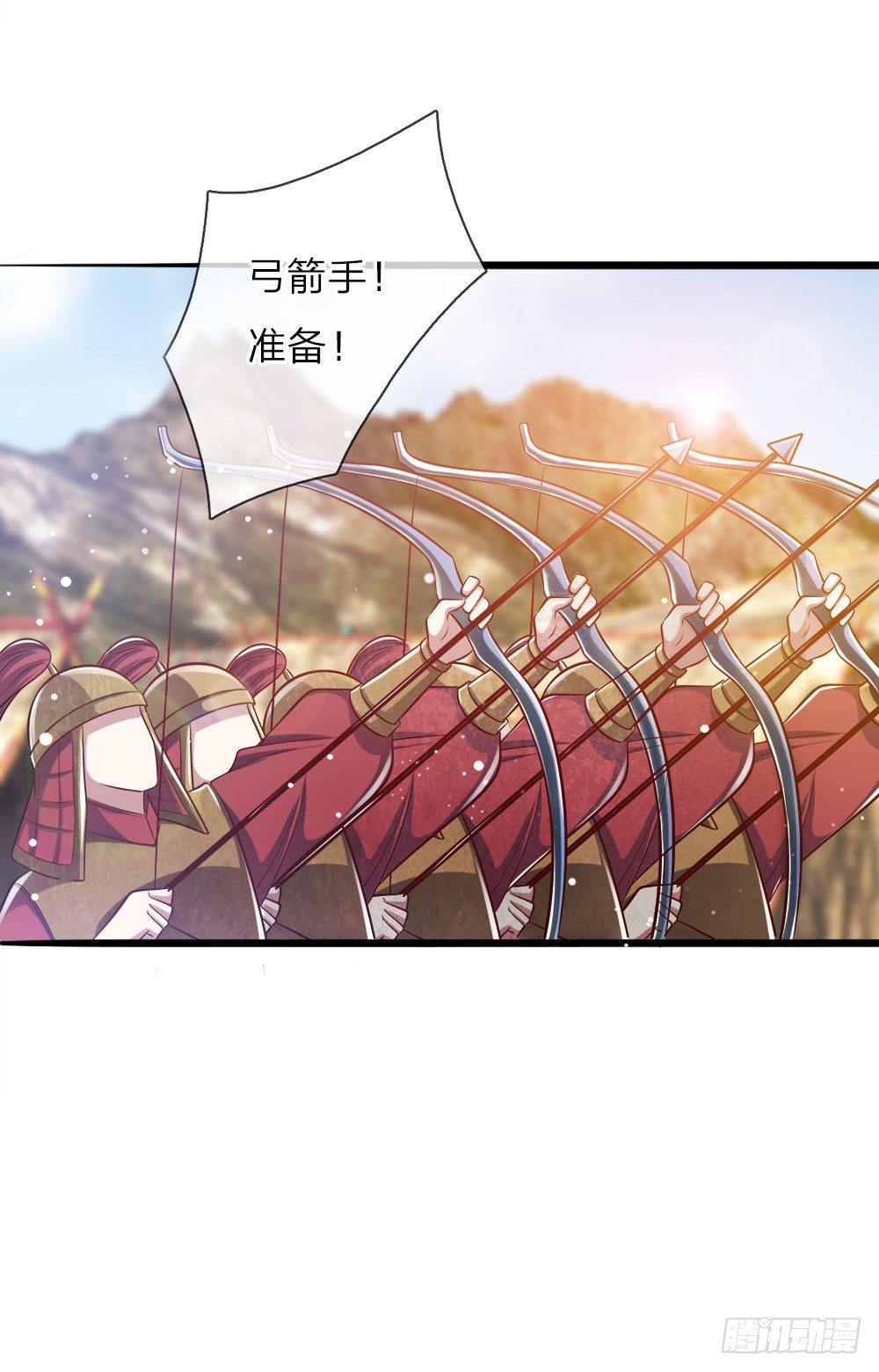 《温柔暴君摄政王爷太凶勐》第35话 众臣救驾 第8页
