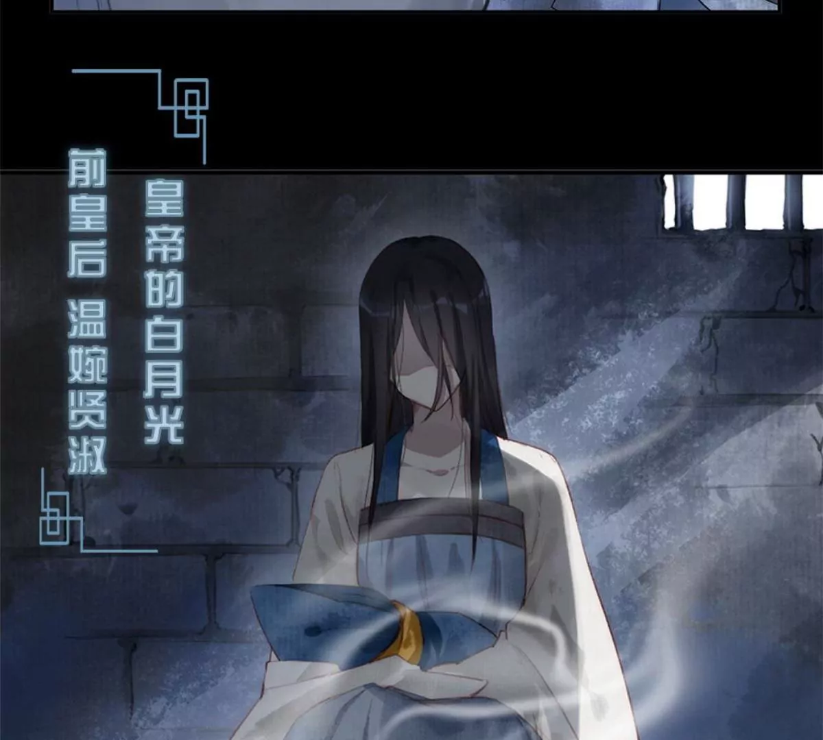 《温柔暴君摄政王爷太凶勐》一念合欢为君开推荐 第28页