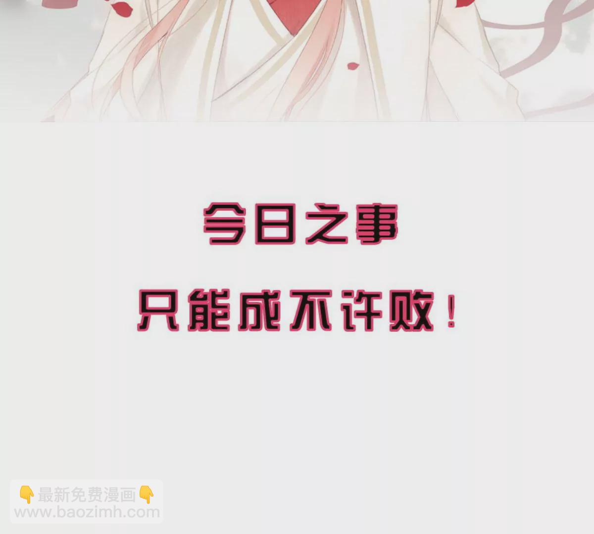 《温柔暴君摄政王爷太凶勐》一念合欢为君开推荐 第32页