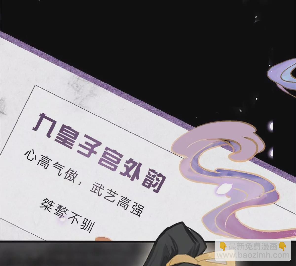 《温柔暴君摄政王爷太凶勐》一念合欢为君开推荐 第43页