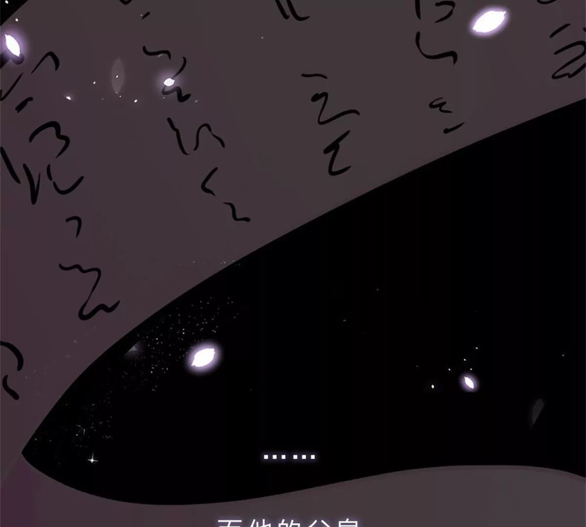 《温柔暴君摄政王爷太凶勐》一念合欢为君开推荐 第46页