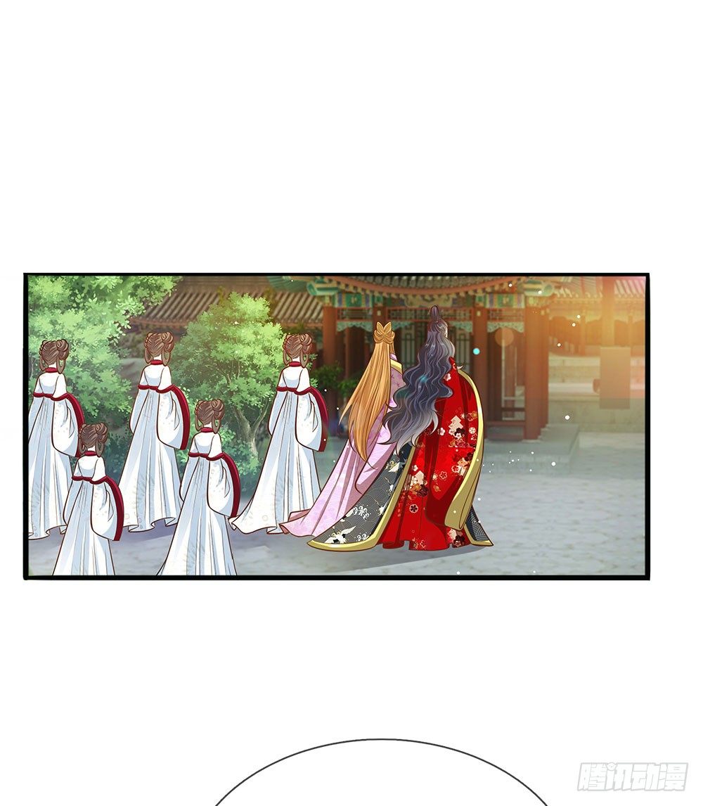 《温柔暴君摄政王爷太凶勐》第39话 替罪羔羊 第1页