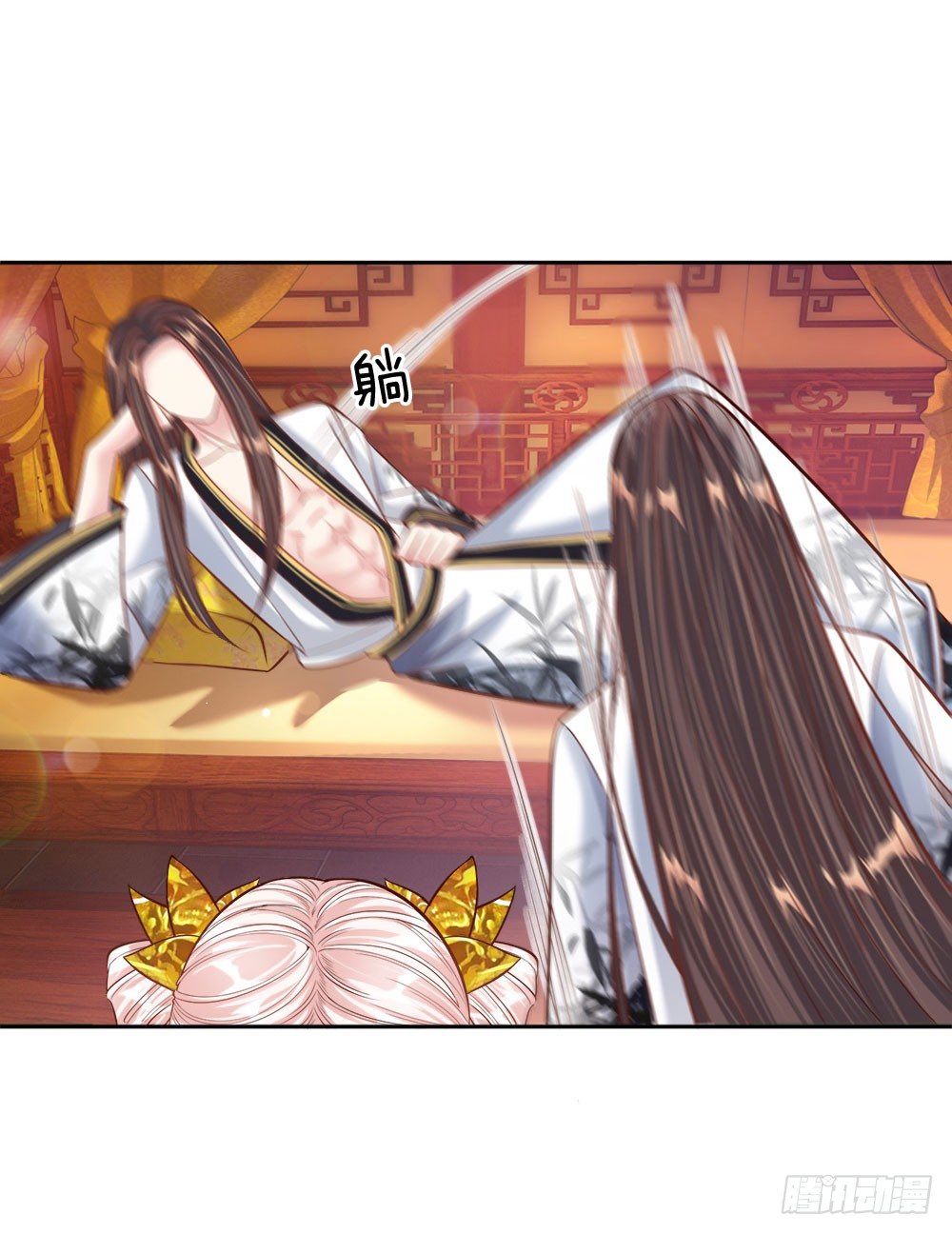 《温柔暴君摄政王爷太凶勐》第41话 难以避免的侍寝 第4页