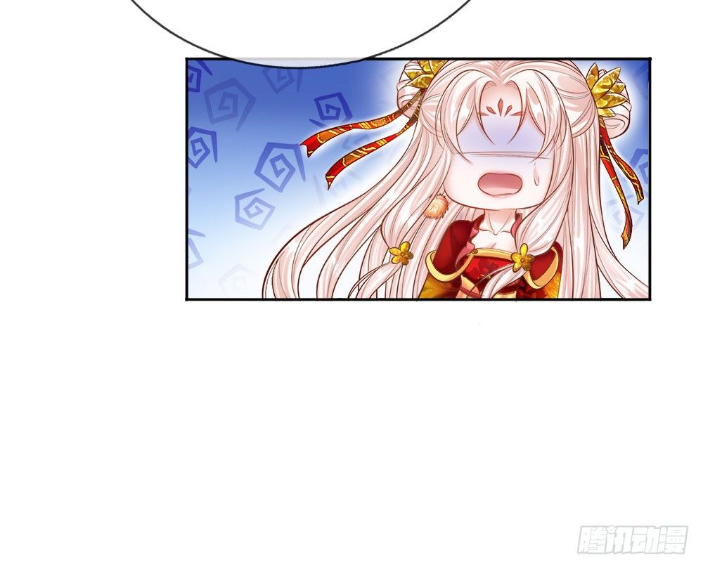 《温柔暴君摄政王爷太凶勐》第41话 难以避免的侍寝 第7页