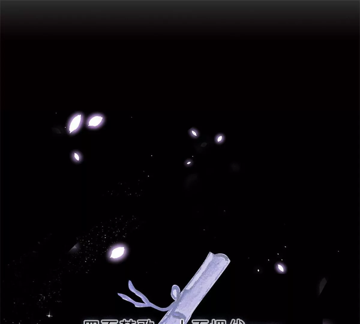《温柔暴君摄政王爷太凶勐》一念合欢为君开推荐 第34页