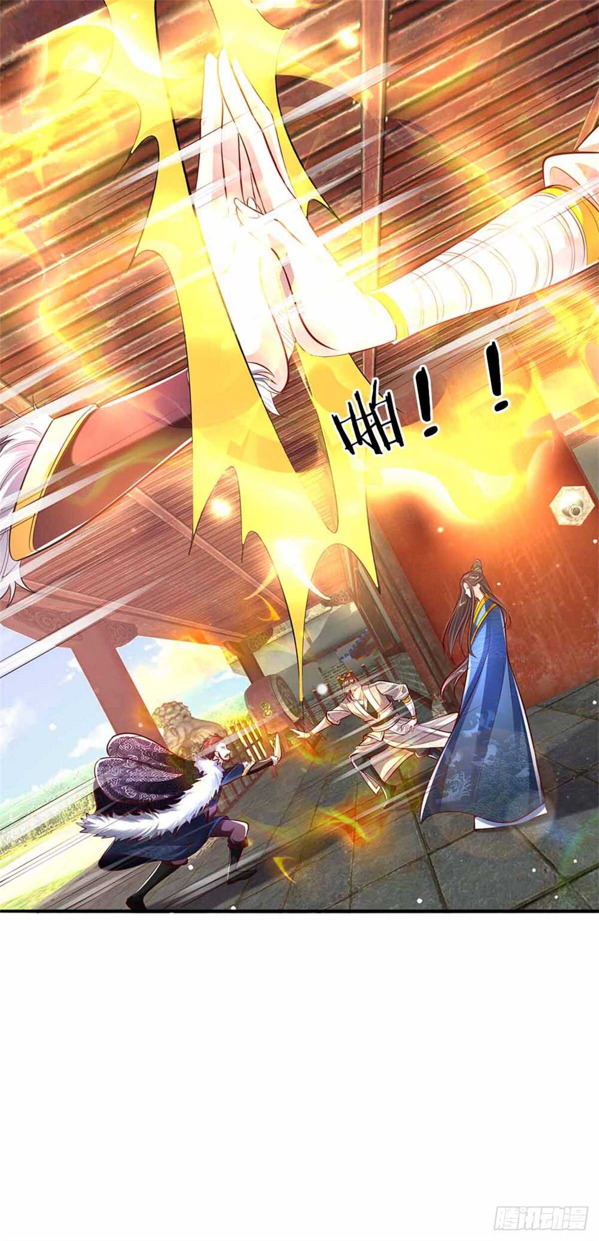 《温柔暴君摄政王爷太凶勐》第49话 天朝上国诏谕 第5页