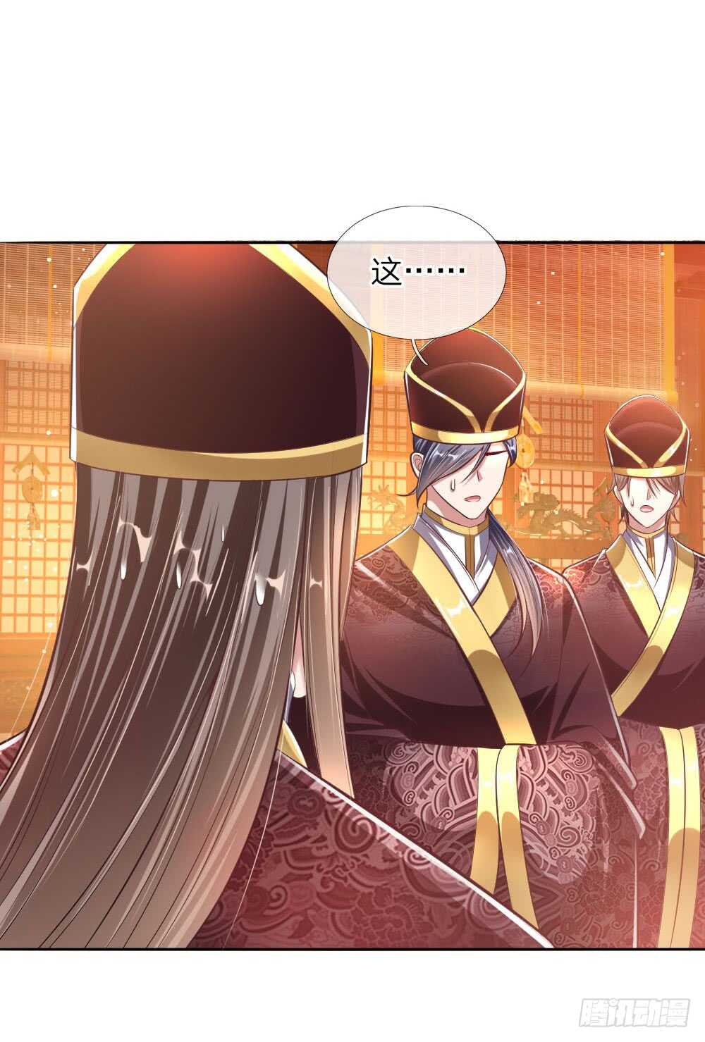 《温柔暴君摄政王爷太凶勐》第47话 集体逼宫？ 第18页