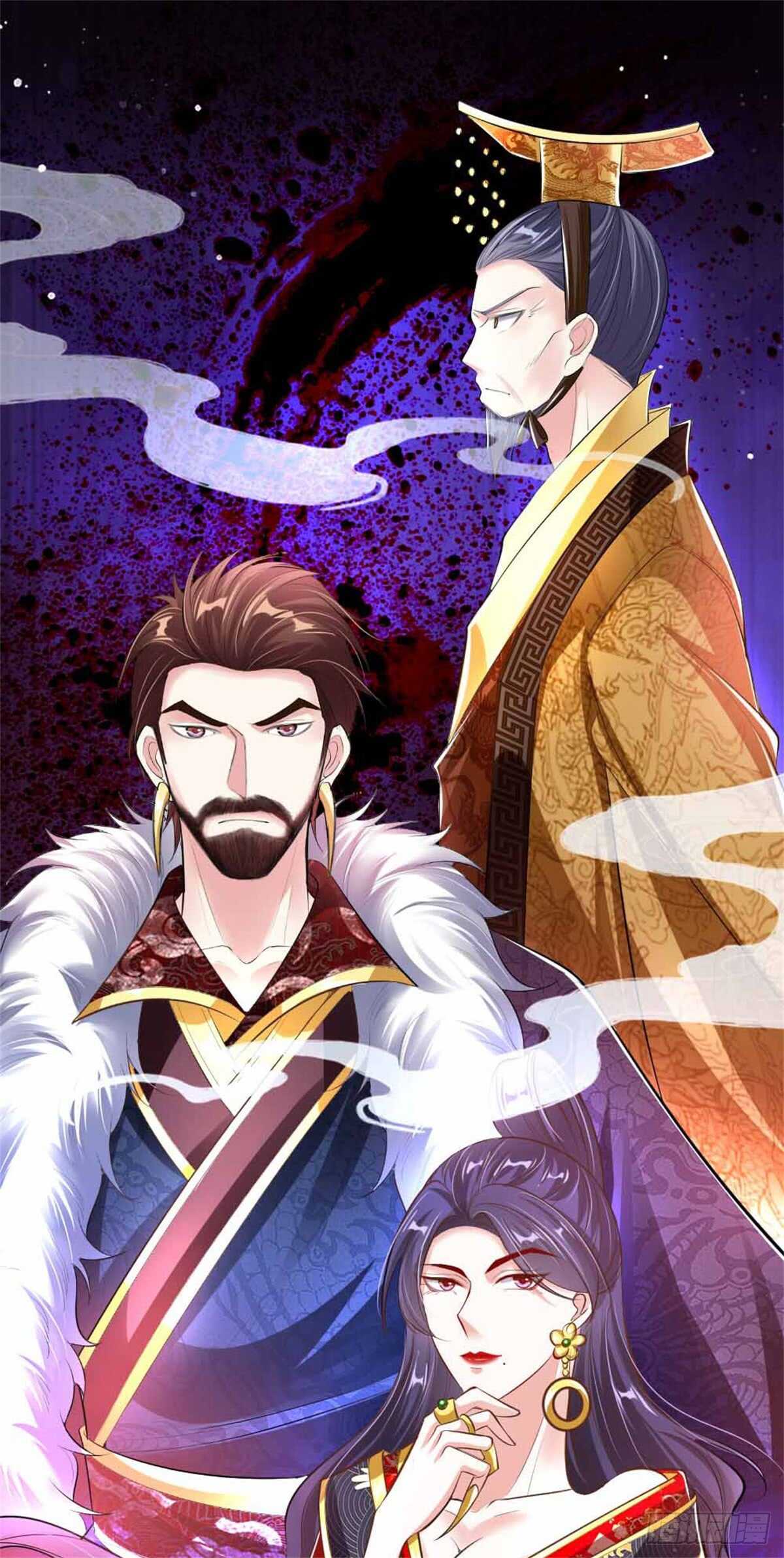 《温柔暴君摄政王爷太凶勐》第49话 天朝上国诏谕 第17页