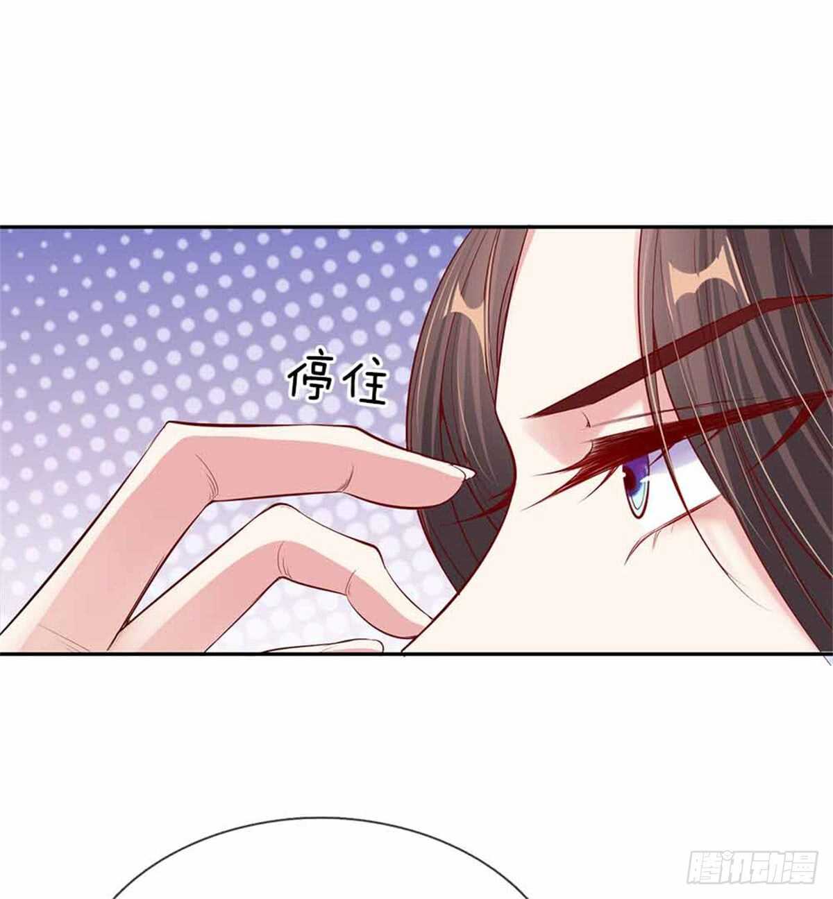 《温柔暴君摄政王爷太凶勐》第49话 天朝上国诏谕 第7页
