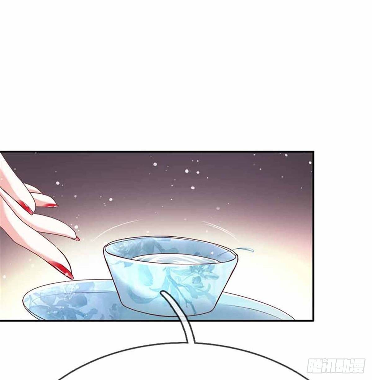 《温柔暴君摄政王爷太凶勐》第52话 苏夜卿的开挂事迹 第23页
