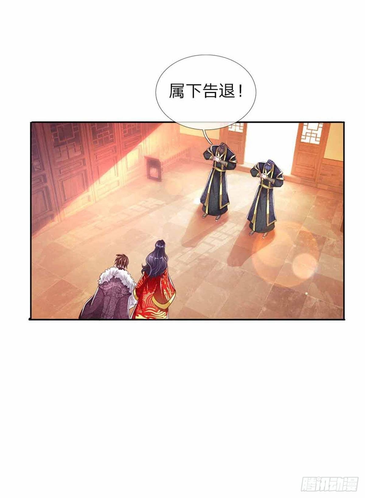 《温柔暴君摄政王爷太凶勐》第52话 苏夜卿的开挂事迹 第7页