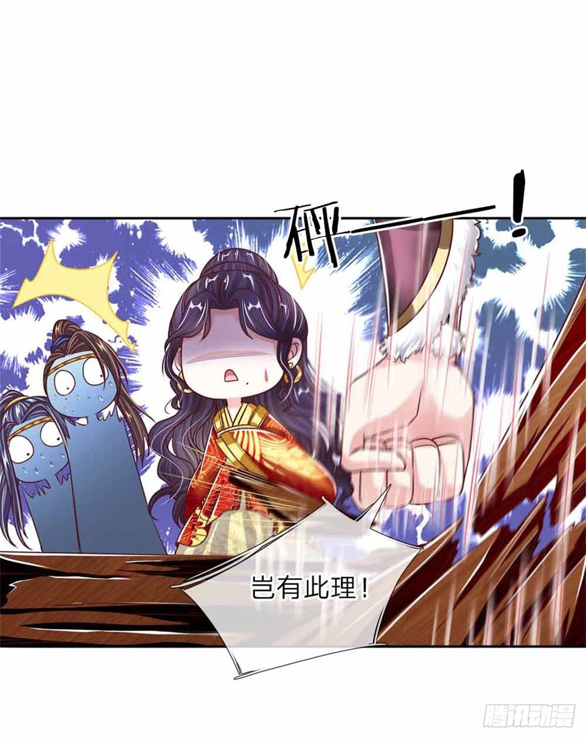《温柔暴君摄政王爷太凶勐》第52话 苏夜卿的开挂事迹 第2页