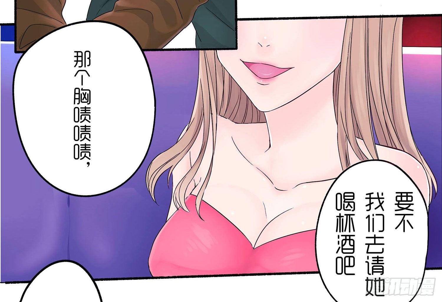 《这样的哥哥根本把持不住》哥哥的秘密 第10页