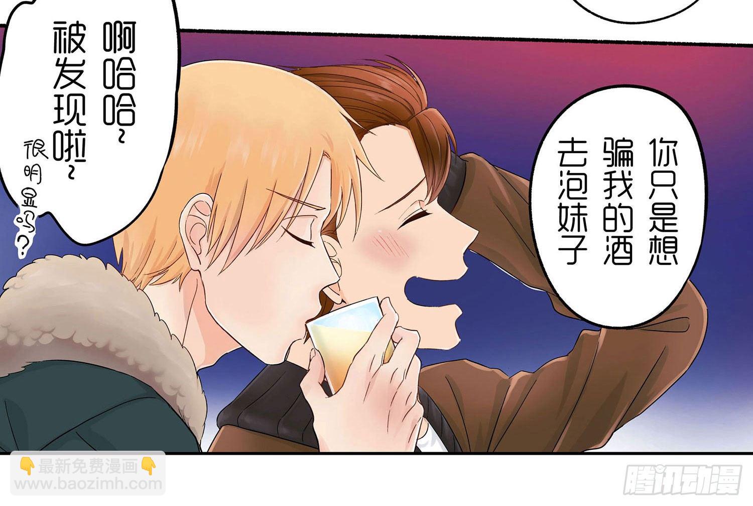 《这样的哥哥根本把持不住》哥哥的秘密 第11页