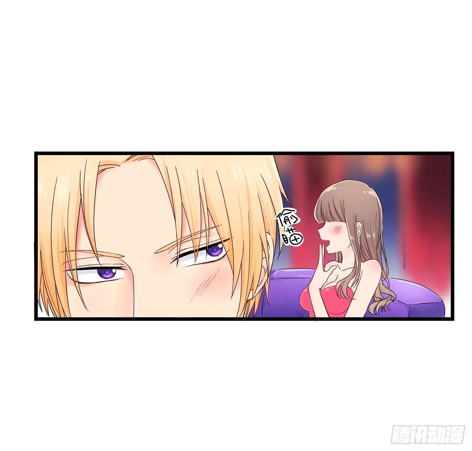 《这样的哥哥根本把持不住》哥哥的秘密 第12页