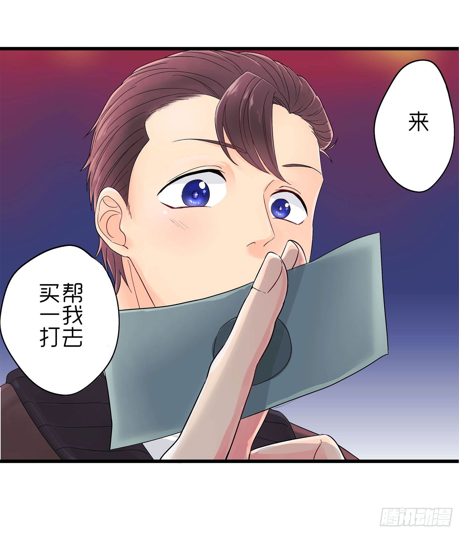 《这样的哥哥根本把持不住》哥哥的秘密 第13页
