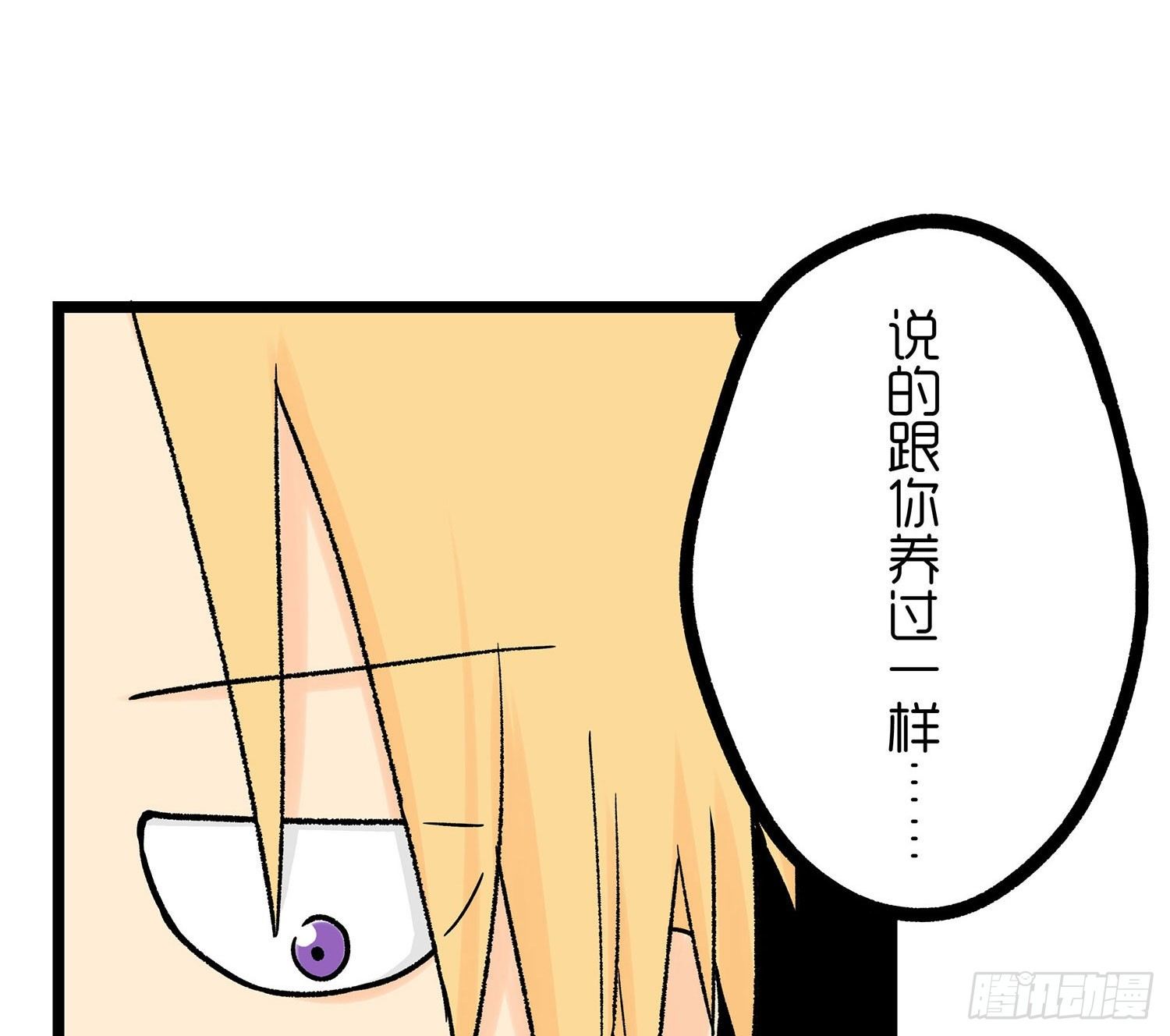 《这样的哥哥根本把持不住》哥哥的秘密 第24页