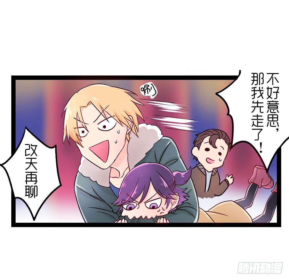 《这样的哥哥根本把持不住》哥哥的秘密 第33页