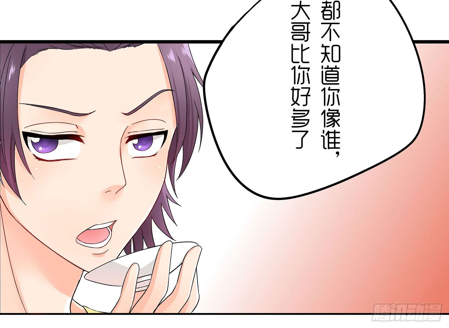 《这样的哥哥根本把持不住》哥哥的秘密 第50页