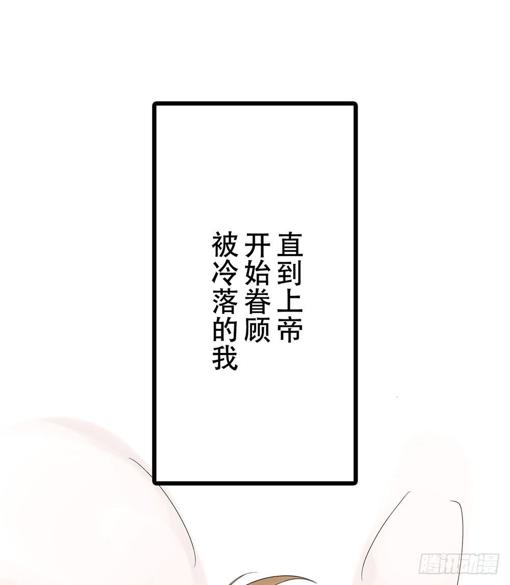 《这样的哥哥根本把持不住》预告 第13页
