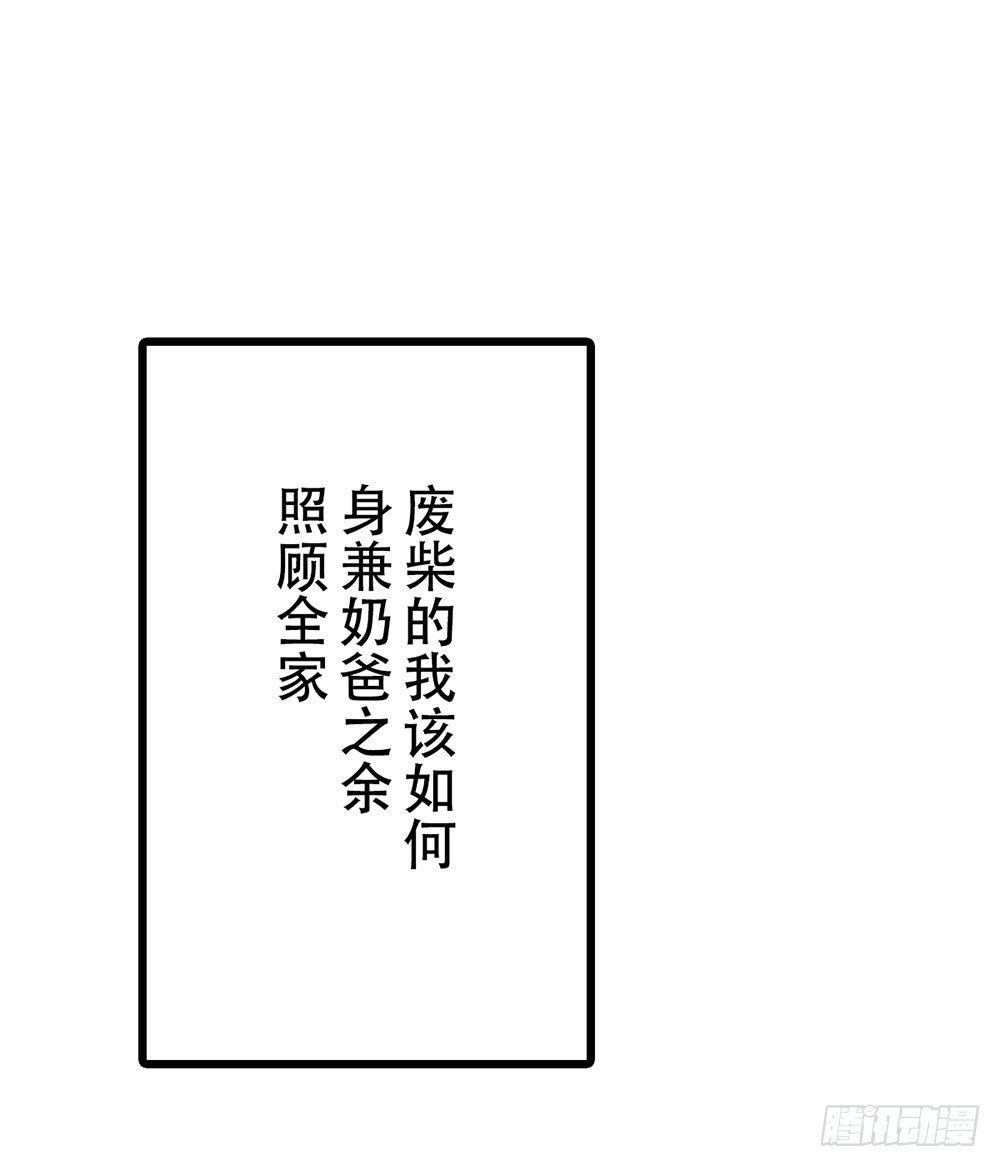 《这样的哥哥根本把持不住》预告 第16页