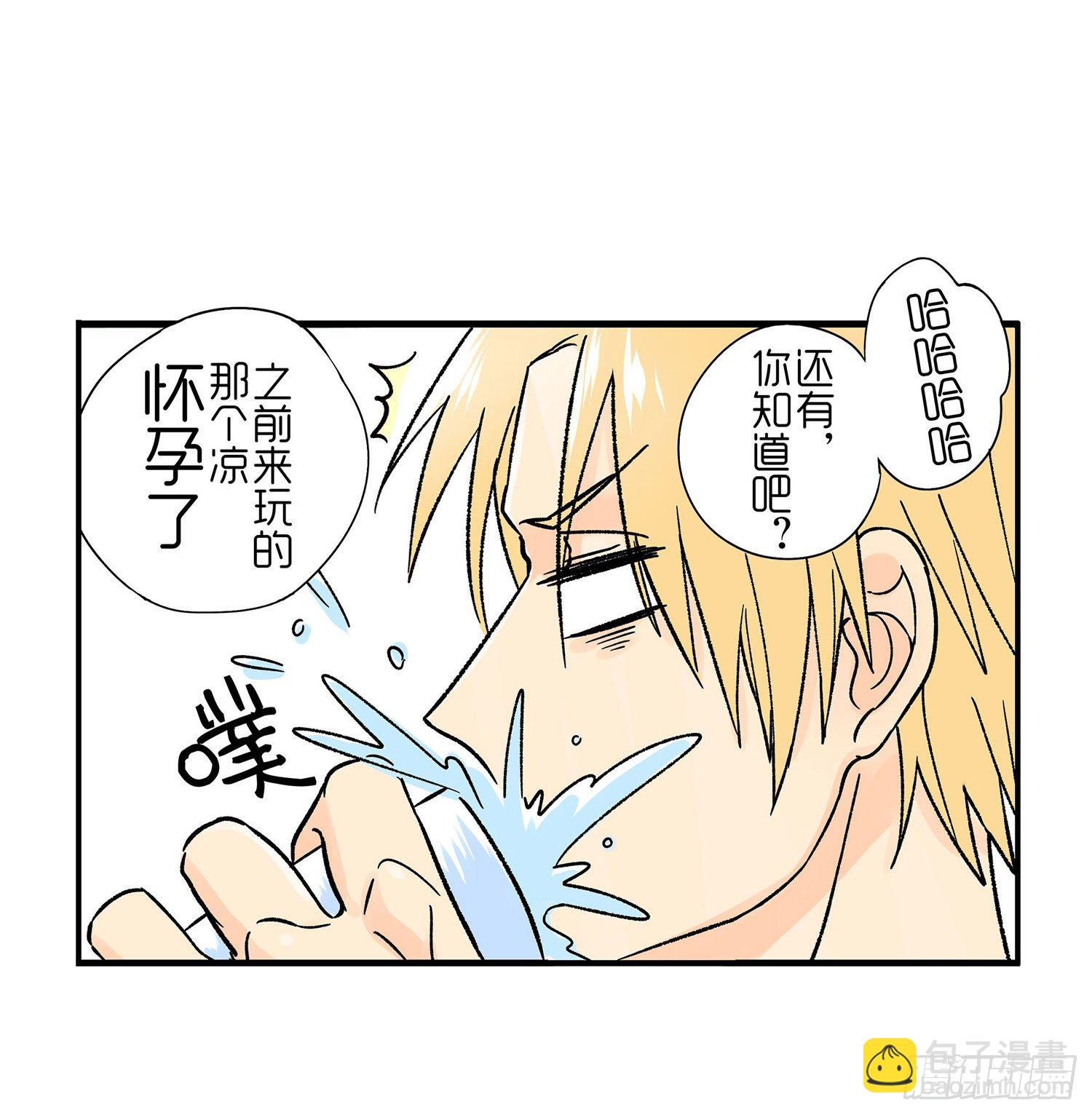《这样的哥哥根本把持不住》哥哥的秘密 第16页