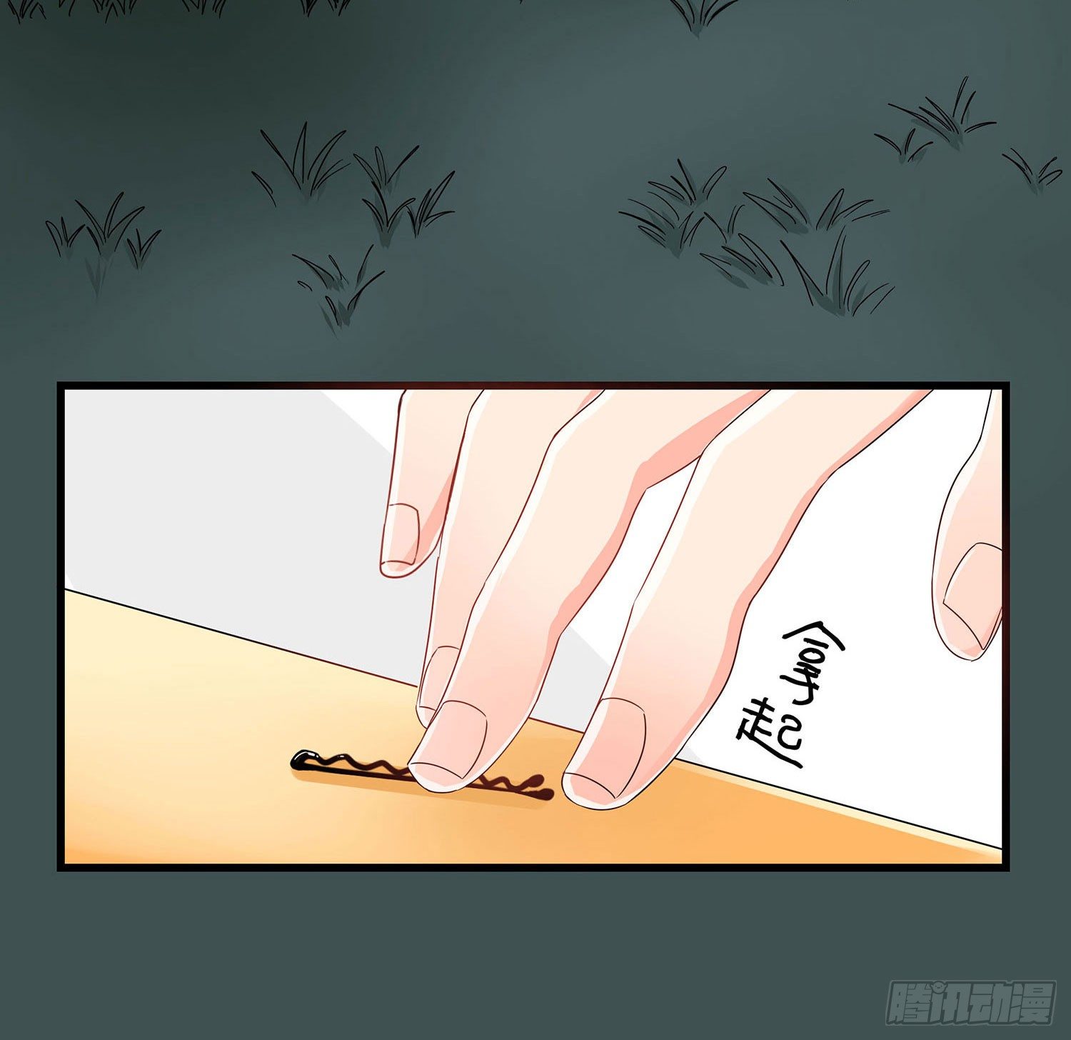 《这样的哥哥根本把持不住》哥哥的秘密 第38页