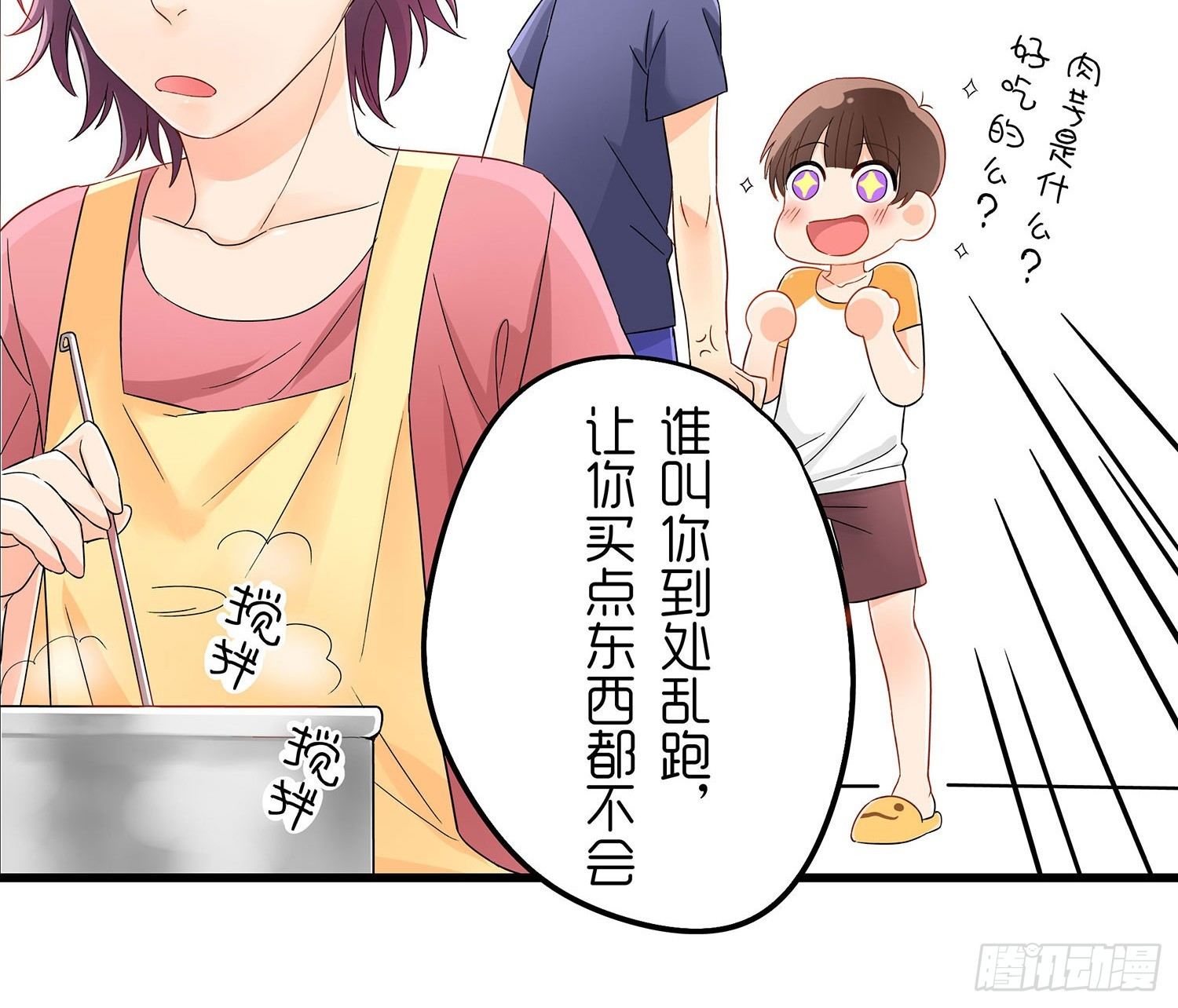 《这样的哥哥根本把持不住》哥哥的秘密 第48页