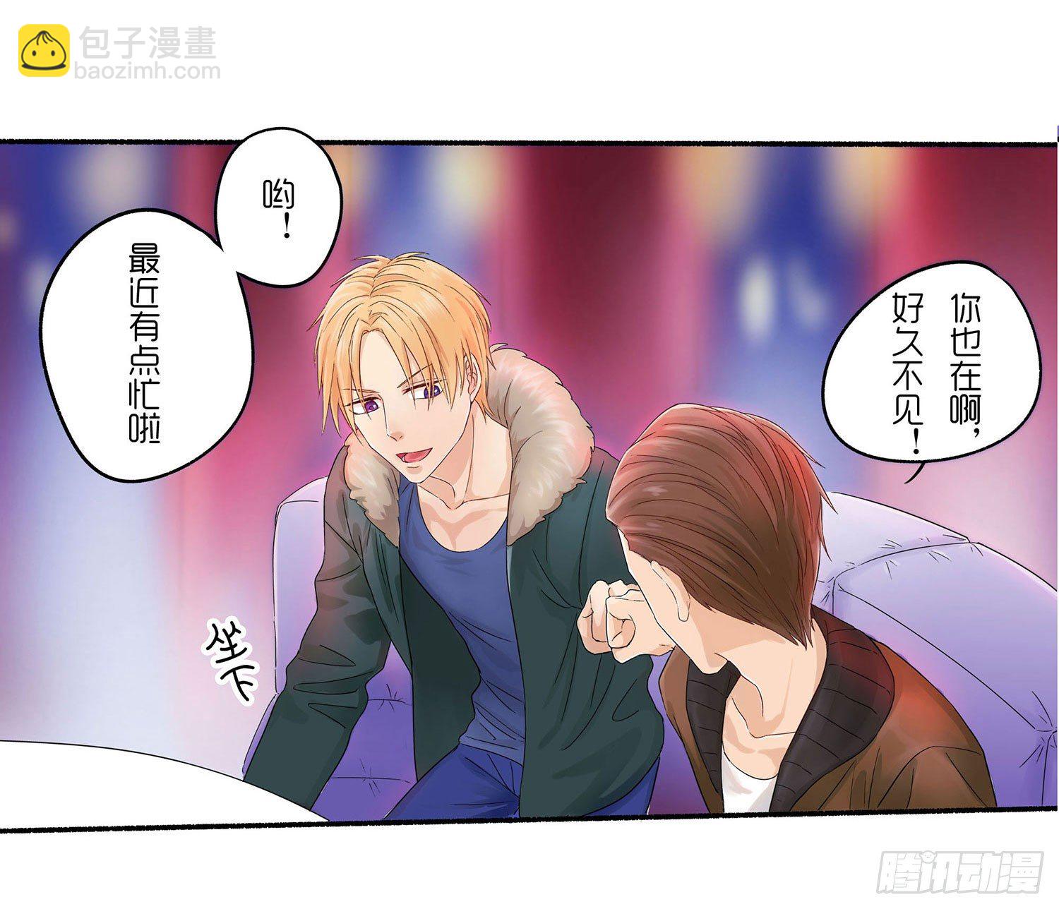 《这样的哥哥根本把持不住》哥哥的秘密 第7页