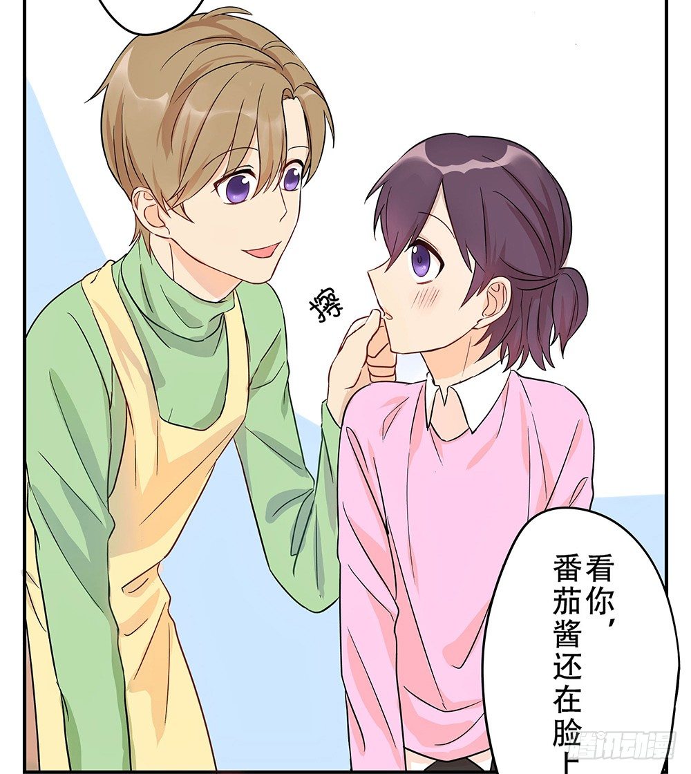 《这样的哥哥根本把持不住》不速之客降临 第31页