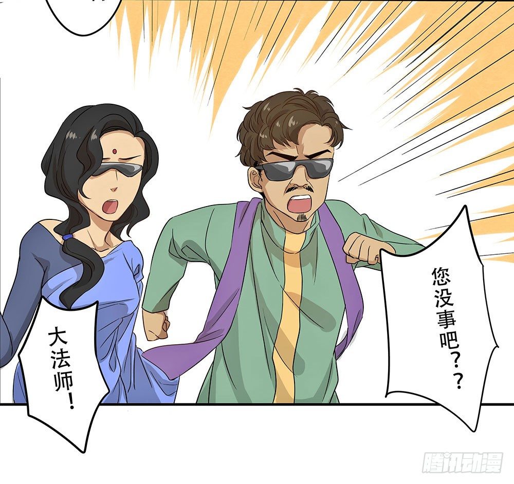 《这样的哥哥根本把持不住》不速之客降临 第46页