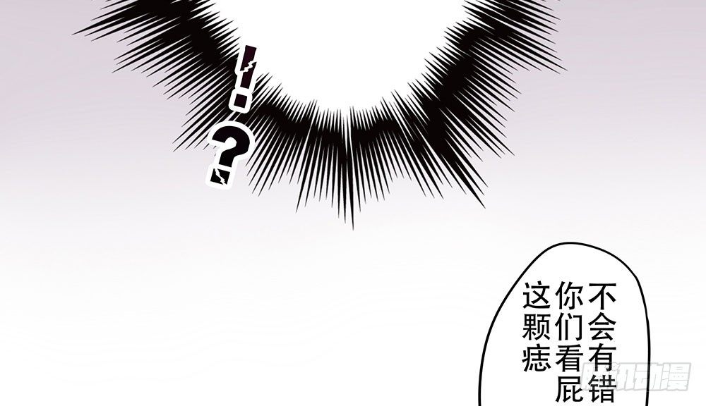 《这样的哥哥根本把持不住》定下约定之日 第16页