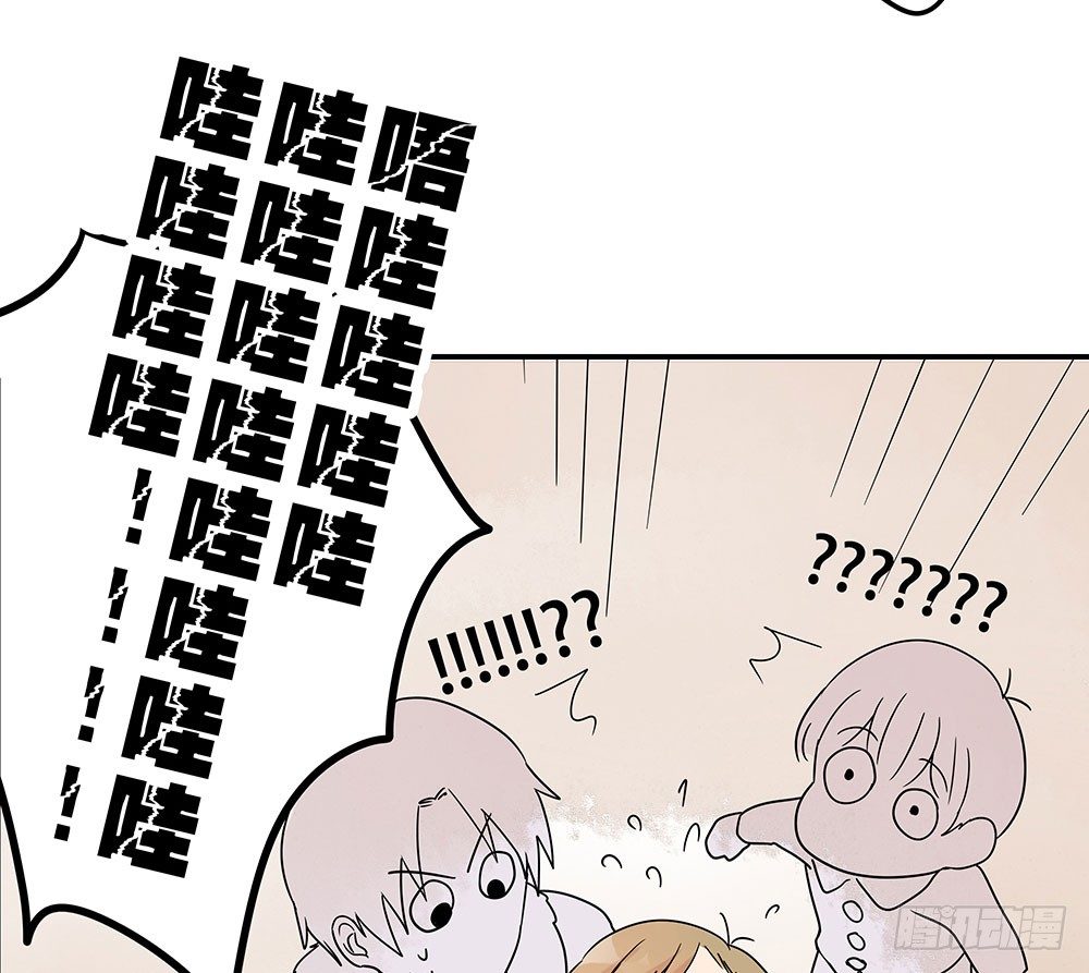 《这样的哥哥根本把持不住》定下约定之日 第25页