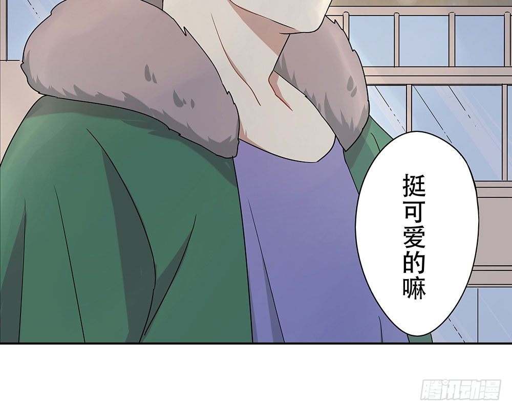 《这样的哥哥根本把持不住》定下约定之日 第49页
