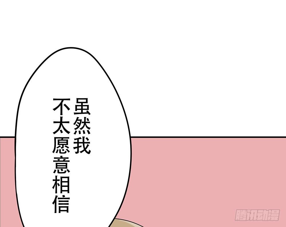 《这样的哥哥根本把持不住》定下约定之日 第6页