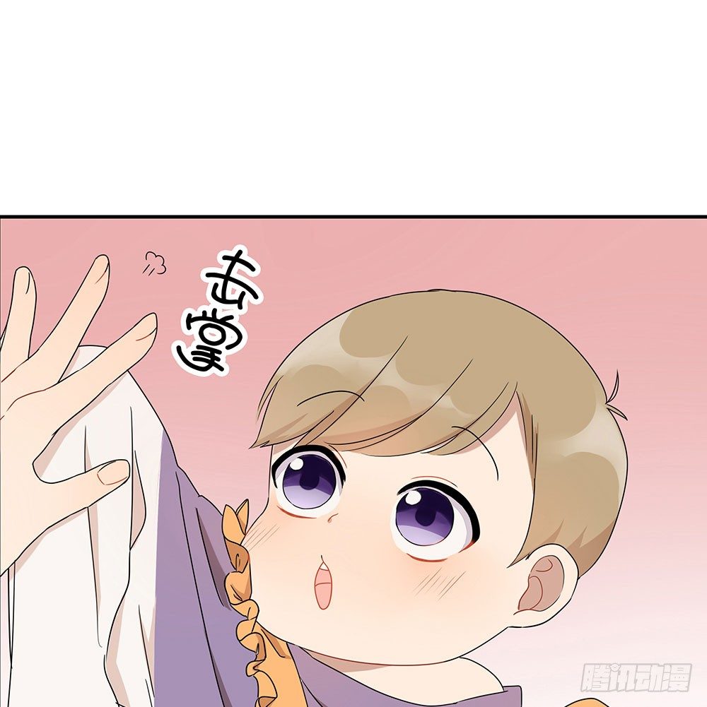 《这样的哥哥根本把持不住》定下约定之日 第13页