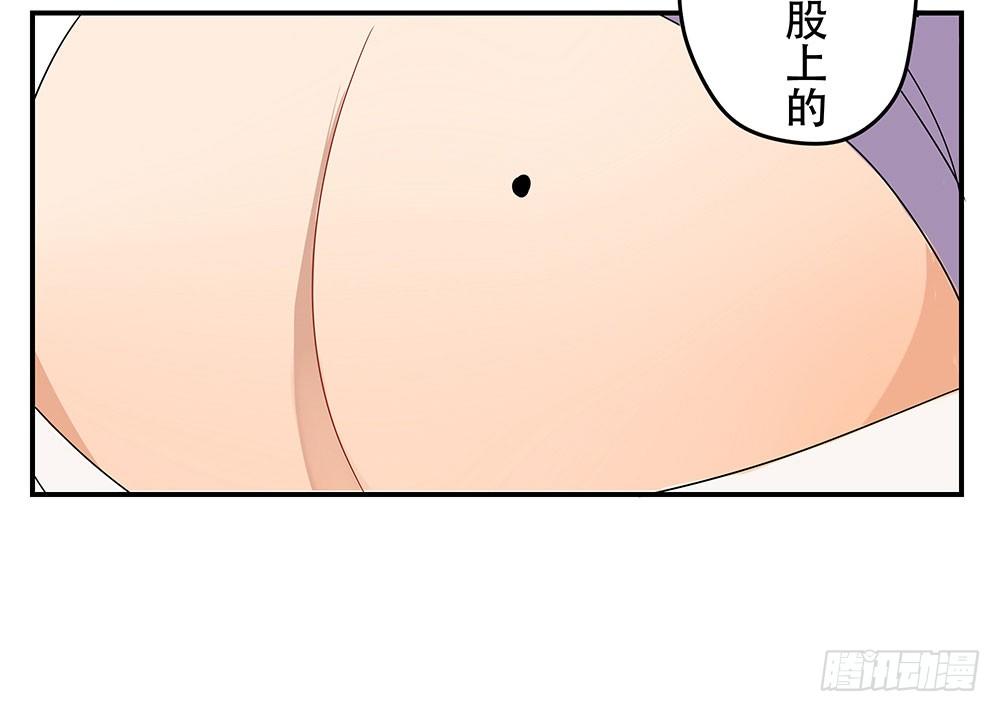 《这样的哥哥根本把持不住》定下约定之日 第17页