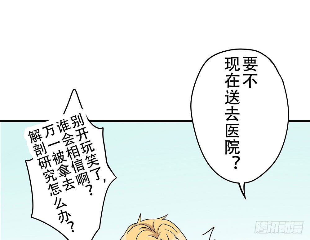 《这样的哥哥根本把持不住》定下约定之日 第20页