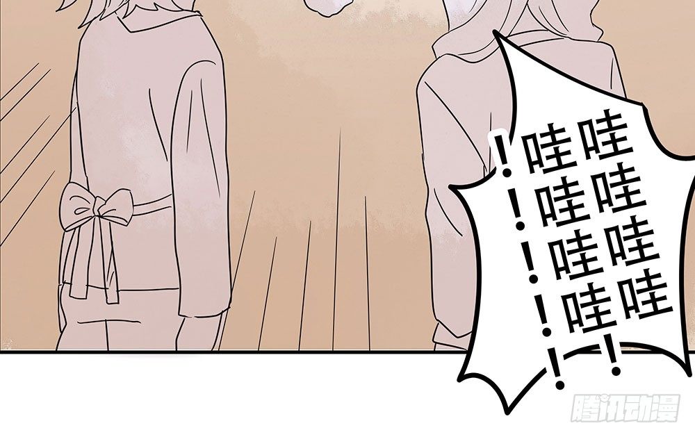 《这样的哥哥根本把持不住》定下约定之日 第27页