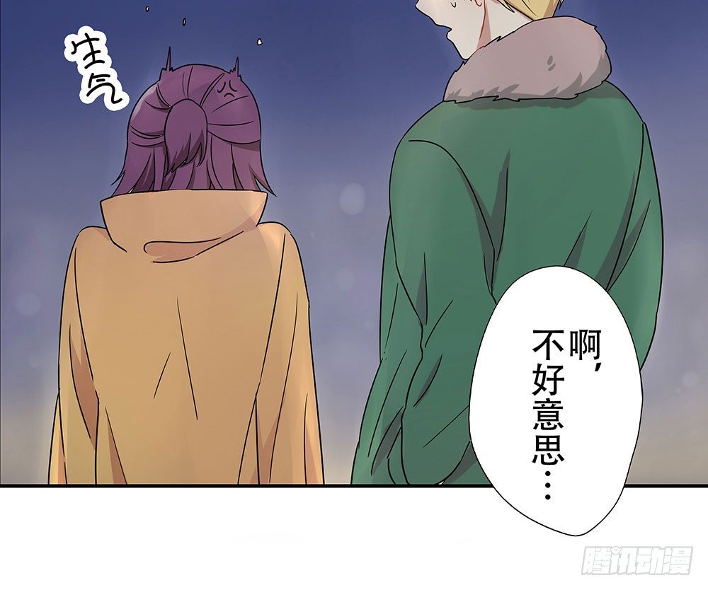 《这样的哥哥根本把持不住》定下约定之日 第47页