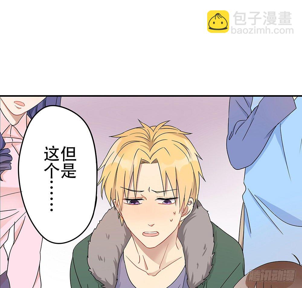 《这样的哥哥根本把持不住》定下约定之日 第9页