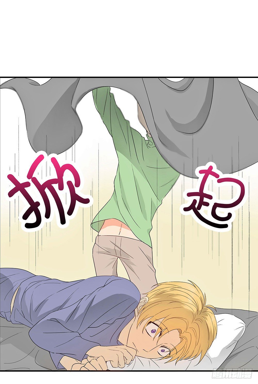 《这样的哥哥根本把持不住》不速之客降临 第12页