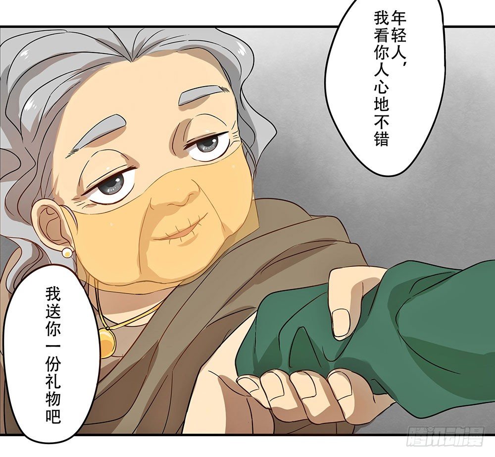 《这样的哥哥根本把持不住》不速之客降临 第49页