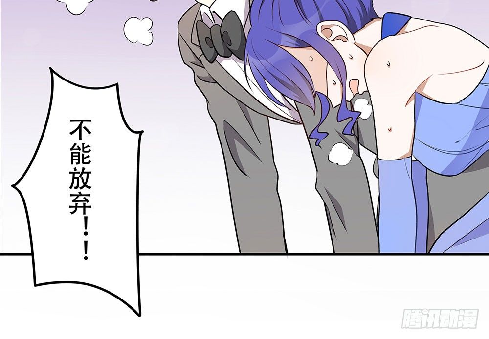 《这样的哥哥根本把持不住》这样的你，我觉得挺好的 第23页