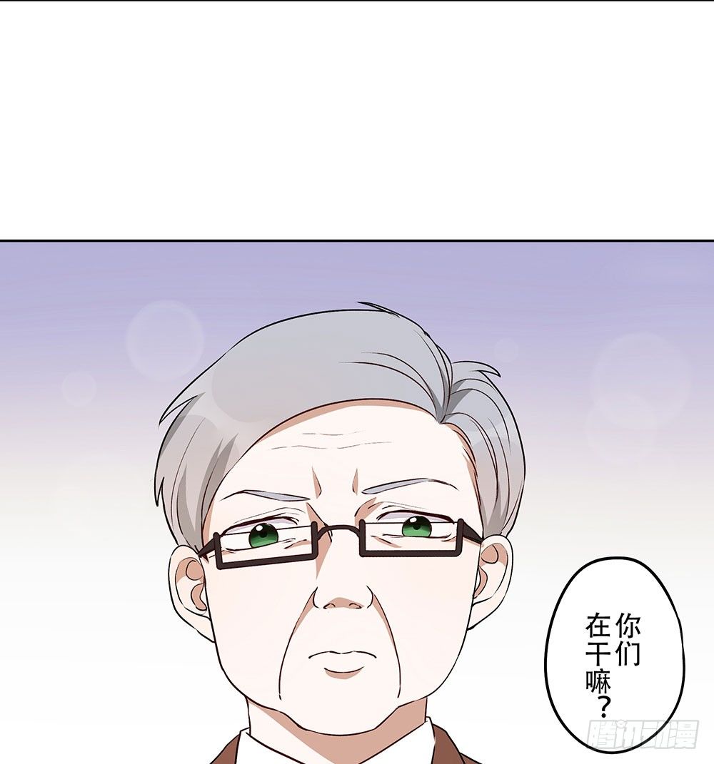 《这样的哥哥根本把持不住》这样的你，我觉得挺好的 第26页