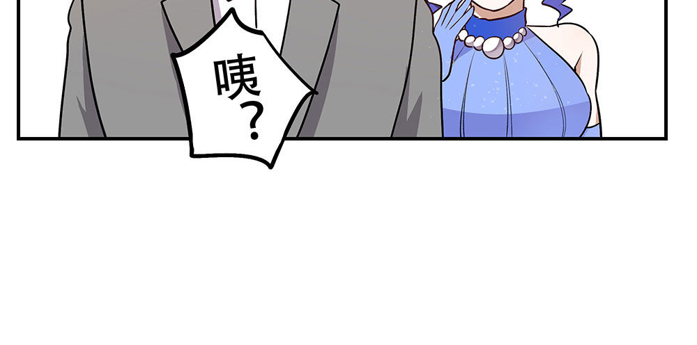 《这样的哥哥根本把持不住》这样的你，我觉得挺好的 第29页