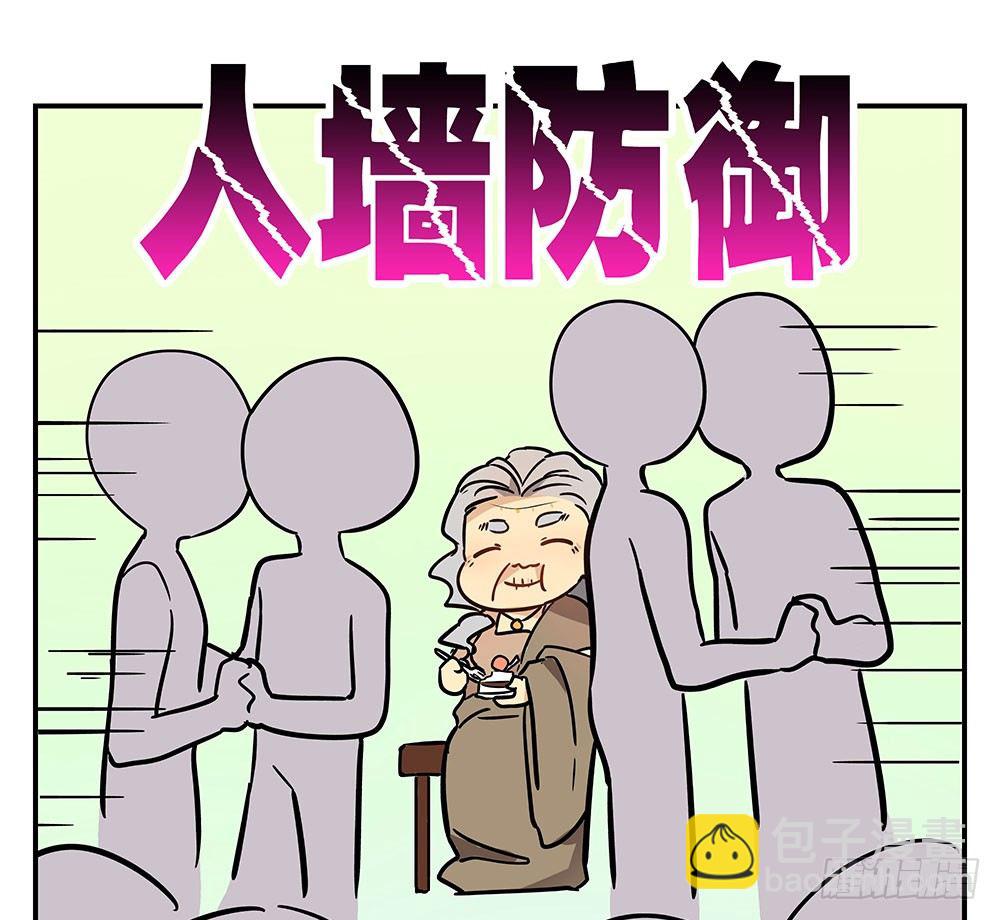 《这样的哥哥根本把持不住》这样的你，我觉得挺好的 第8页
