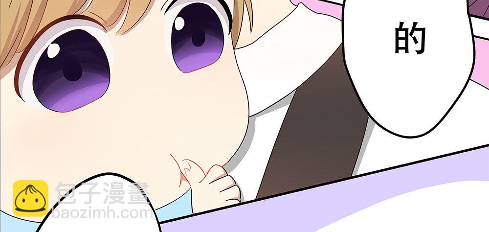 《这样的哥哥根本把持不住》女装的弟弟？！ 第28页