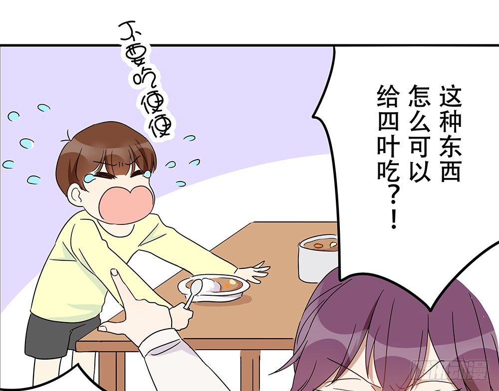 《这样的哥哥根本把持不住》女装的弟弟？！ 第35页